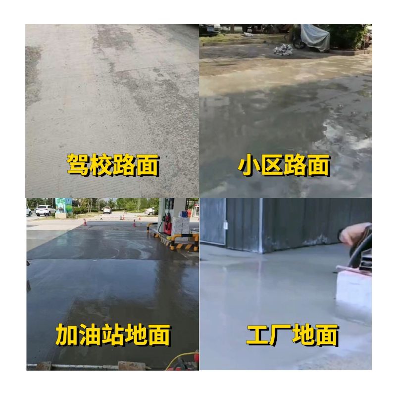 闻喜老旧道路翻新快速解决方案