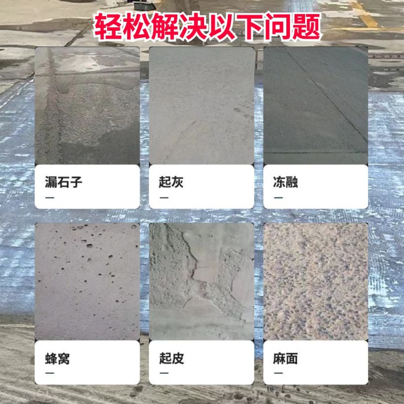 闻喜低碳市政修补材料简单快速修补道路恢复交通